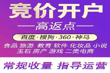 代理开户案例中的技术解决方案